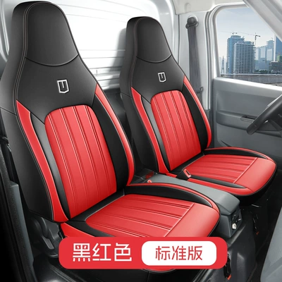 Covers, Custom-Made Full Surround Leather – Modelə uyğun (Original) oturacaq örtükləri - black-and-red-two-seater-standard-version-exclusively-for-xingxiang-v6e-please-leave-a-message-for-the-year-configuration-when-placing-an-order