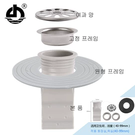 地漏;下水;其他管件