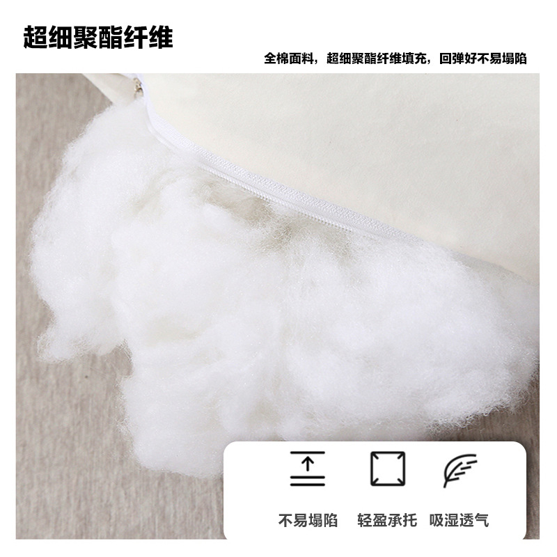 純綿枕芯、純白、1組、ネックサポート、高枕、崩れにくい、家庭用枕芯、卸売、ホテル、民宿、純綿枕