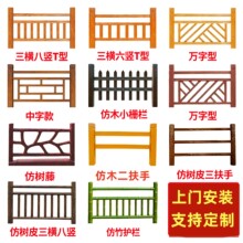 水泥仿木护栏河边园林景区栈道防树皮仿树藤护栏仿竹子混凝土栏杆