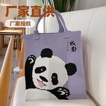厂家直销成都熊猫爷爷同款可爱涤纶手提针织腋下包单肩包手拎包包