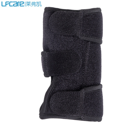 LFCare Wrist Joint Immobilization Brace Immobilization Splint Wrist Bone Fracture Medical Immobilization Brace
