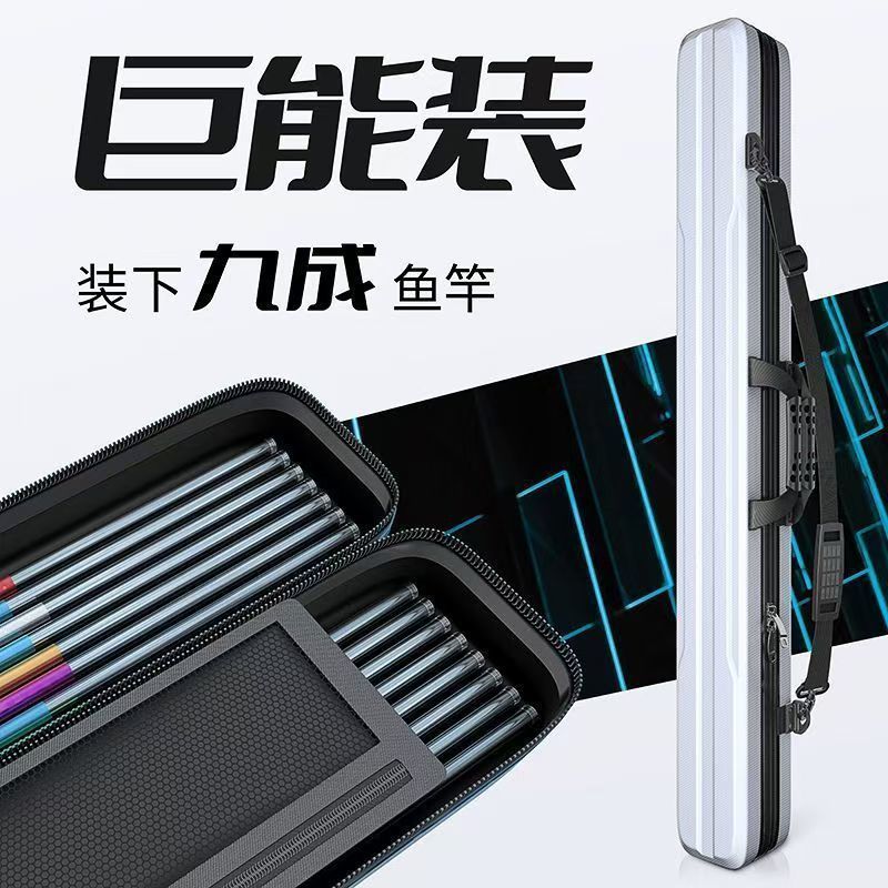 硬壳鱼竿包一体新款钓鱼杆包钓鱼收纳包长方形防水竿包大容量盒|undefined