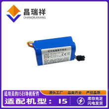 �m�������i5Young/Extra/Blink�������m��i9EYE/i50�늳�14.4V