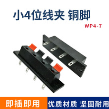 4λ����AWP4-7��λ�ϻ��yԇ�Ӿ��A�~�_4P���ɽӾ�����푽Ӿ�����