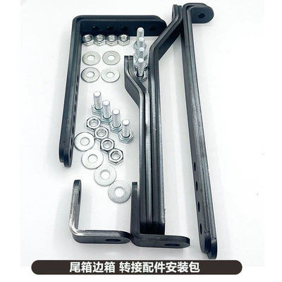 Motorcycle frame — Saddlebag Side Bag Hanger Modification