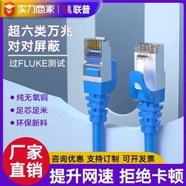 网络线;信息面板;水晶头