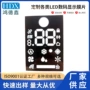 定制显示窗口pet导光膜