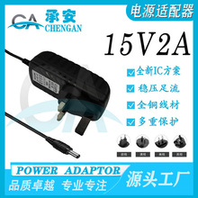 ӢҎ15V2A�Դ�m���� ���l���U�ƿ���ֱ���Դ�m����15V200MA
