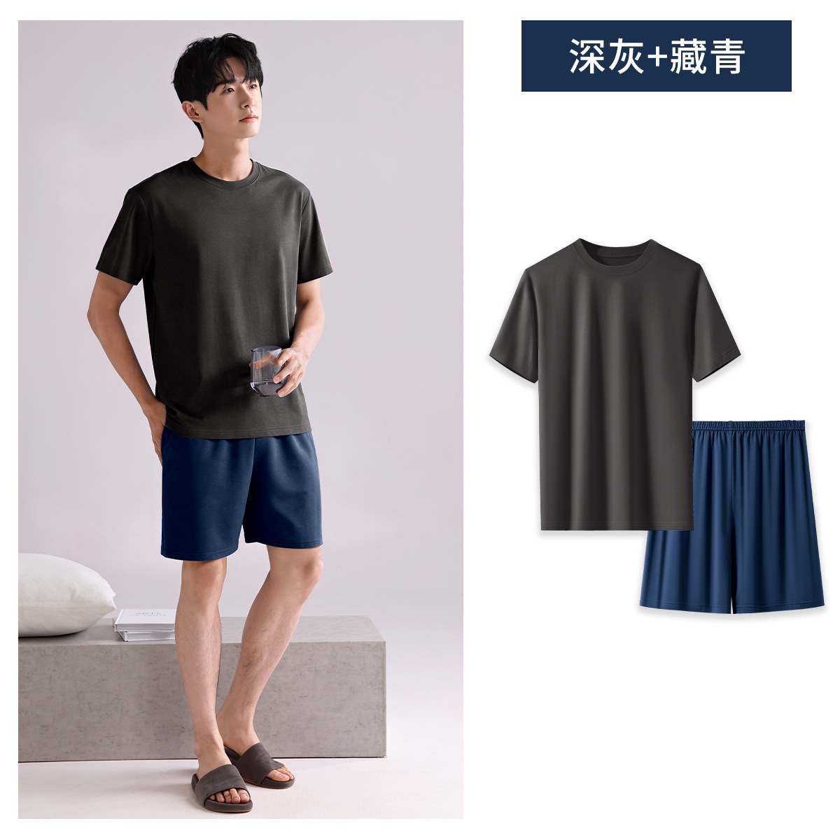 [모달반팔슈트] 다크그레이+네이비블루