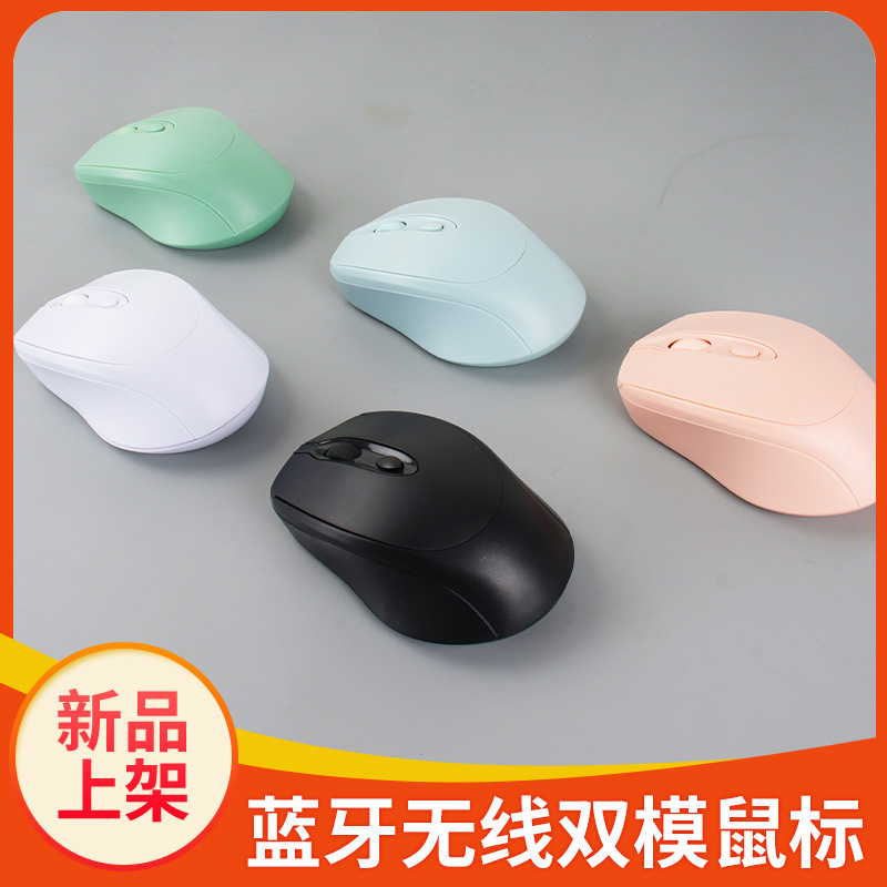 Step-In suministro directo inalámbrico 2,4G/Doble Modo Bluetooth portátil escritorio oficina de negocios macaron ratón