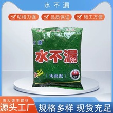 ��©��ˮ��©3���R�����ͷ�ˮ��©�`���ˮ���©�z�a©����