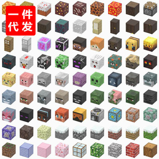 Factory Direct Sales Mc My Game World Magnetic Cube Building Blocks Kidsren's Educational DIY Small Particle Magnet Assembly