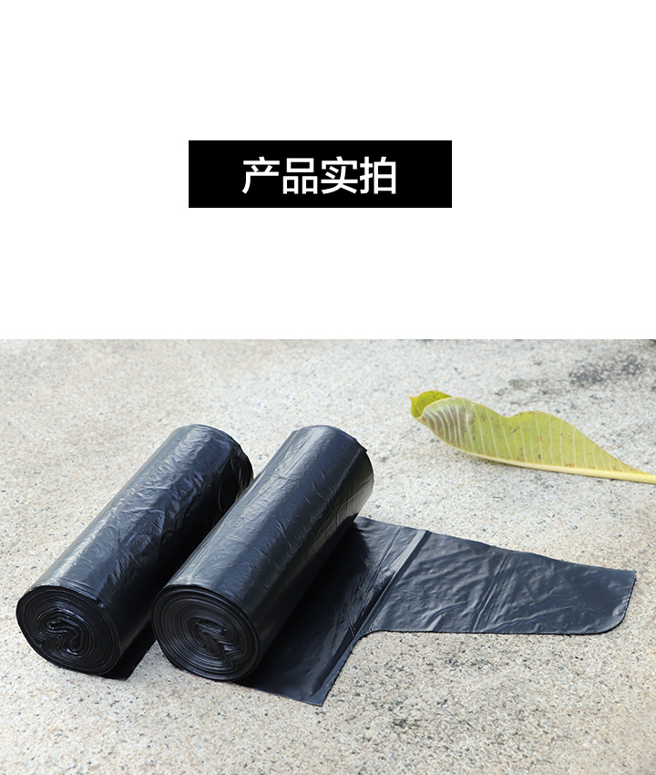 s形捆绑垃圾袋_14.jpg