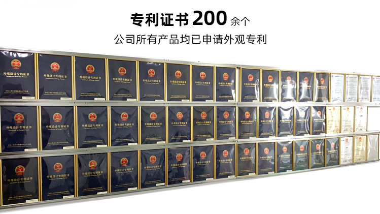 公司简介_07
