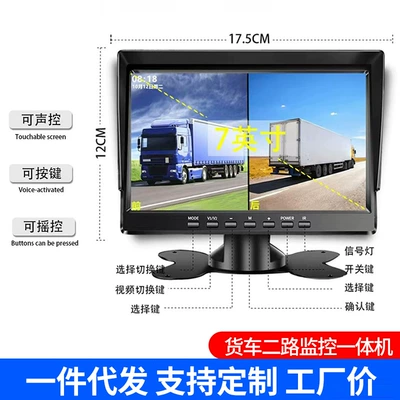 Driving recorder Night Vision Reversing Camera