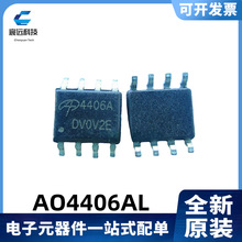 ȫ��ԭװ AO4406AL ˿ӡ4406AL 13A/30V MOS�� SOIC-8