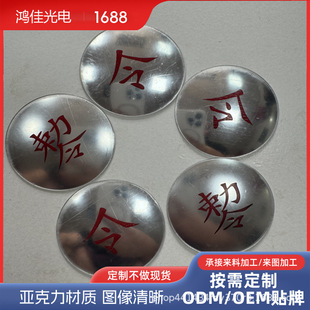 Manufacturers produce acrylic convex yin and yang gossip feng shui mirror silver acrylic convex lens toy convex mirror