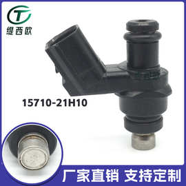 适用于15-16Suzuki GSX-R1000 GSX1300B 铃木喷油嘴 15710-21H10