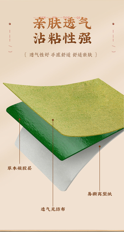 https://www.toonies.cn腱鞘貼詳情_05.jpg_800x800.jpg