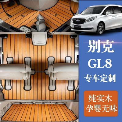 Ayaqaltılar (Kovriklər) — Old Gl8 Old Model Lu Zun