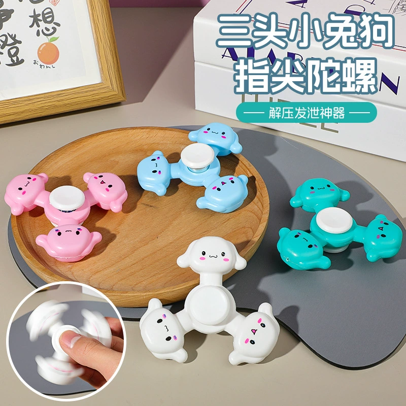 Трансграничные кончики пальцев трехголовый кролик собака гироскоп декомпрессионный вращающийся гироскоп детский парк развлечений для распаковки игрушек оптом