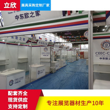 �WУ��Ƹ��չ��չλ�������չ�� ��I���չ�[չ̨��λչ��