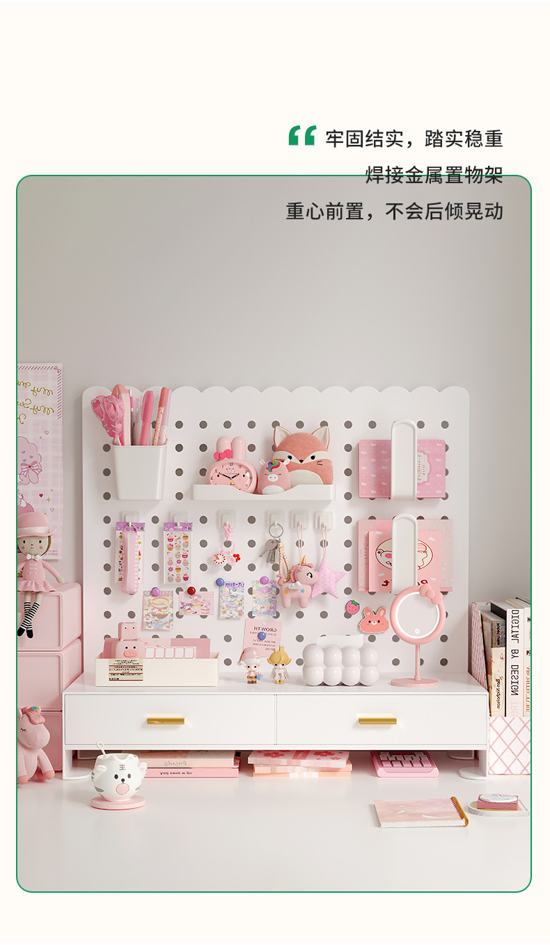 复制_桌面洞洞板置物架ins风书桌免打孔收纳展.jpg