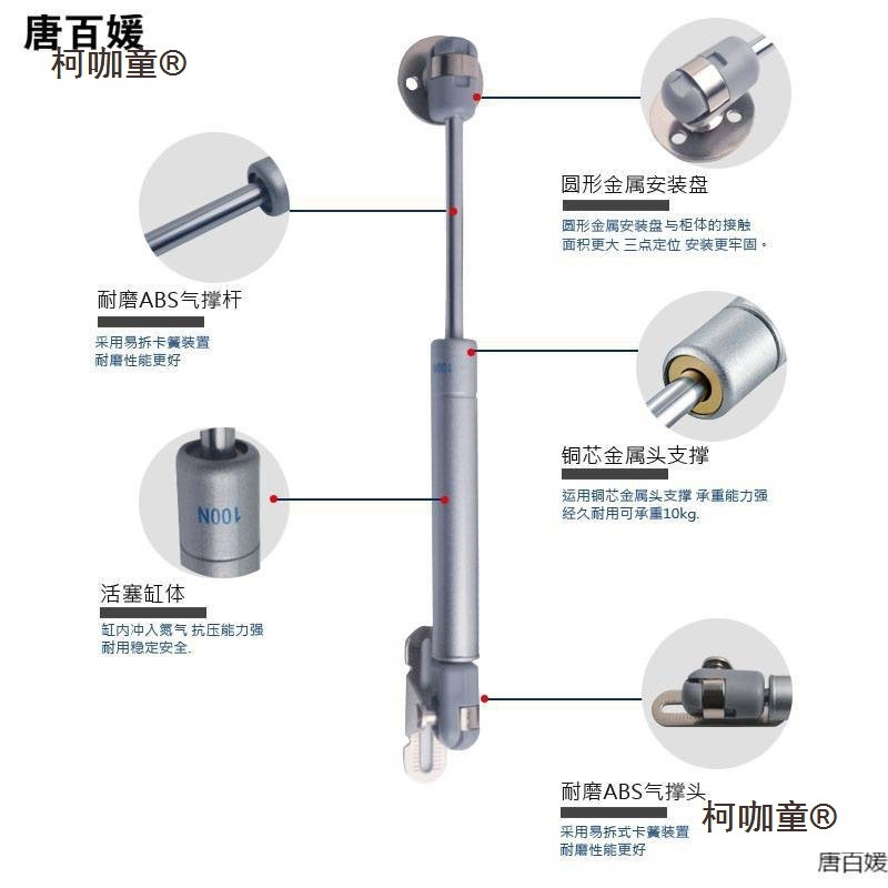 橱柜上下翻液压撑杆榻榻米气撑顶杆升降器气压柜举升器支撑麦太保