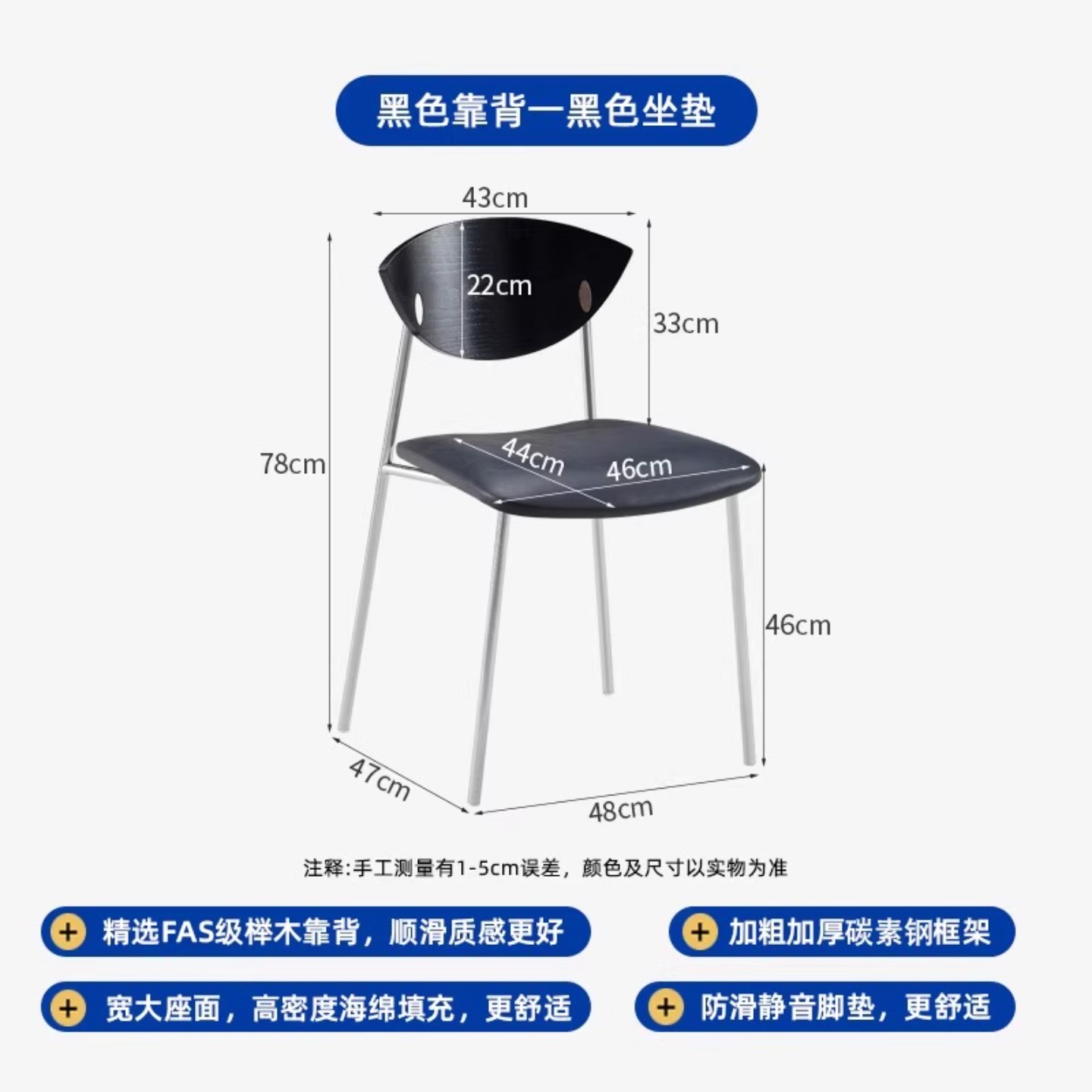 [내하중 150kg ] 블랙 등받이 + 블랙 시트쿠션 [탄소강 FAS등급 원목 고급가죽]