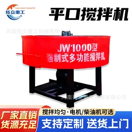 工程建筑机械;混凝土机械;路面机械