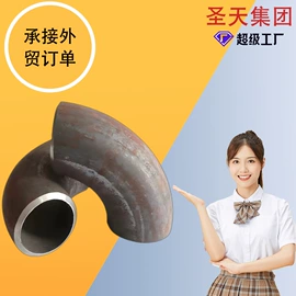 法兰;弯头;三通