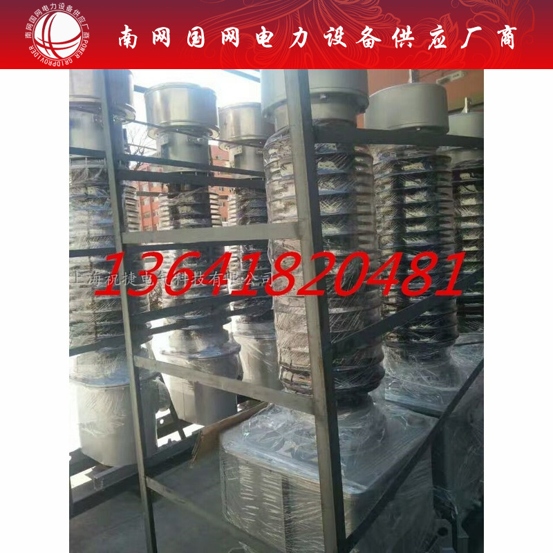 TYD-110 高压电容式互感器 TYD-35/TYD-66/TYD-220/TYD-72.5浙江