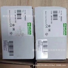85071 85072 85051 85053MURR�¶����ص�Դȫ��ԭװ��Ʒ�ֻ����