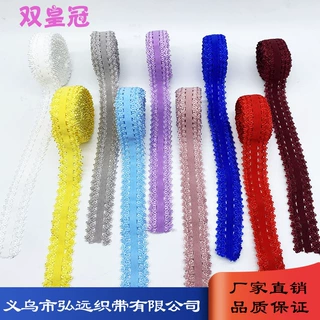 2.0弹力包边双皇冠蕾丝眼罩花边彩色松紧带 内裤内衣木耳窗帘花边