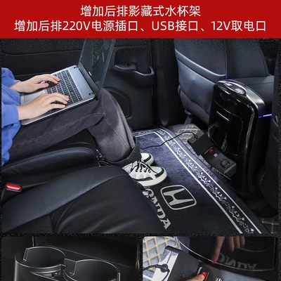 Armrest box Honda ailisen central modification