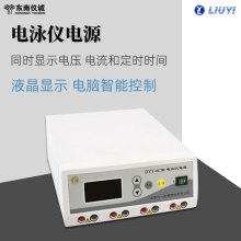 һprӾxԴDYY-6C׺ӾxԴDYY-8C߉p