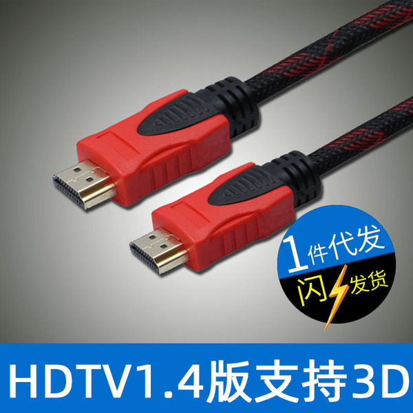 1.5 meters 1.4 version of the red black net double -ring band woven…