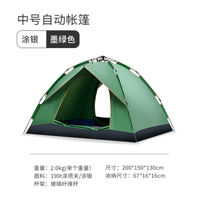 Overnight Travel Beach Equipment, Avtomobil dam çadırları - thickened-dark-green-fake-double-layer-for-2-3-people-single-tent
