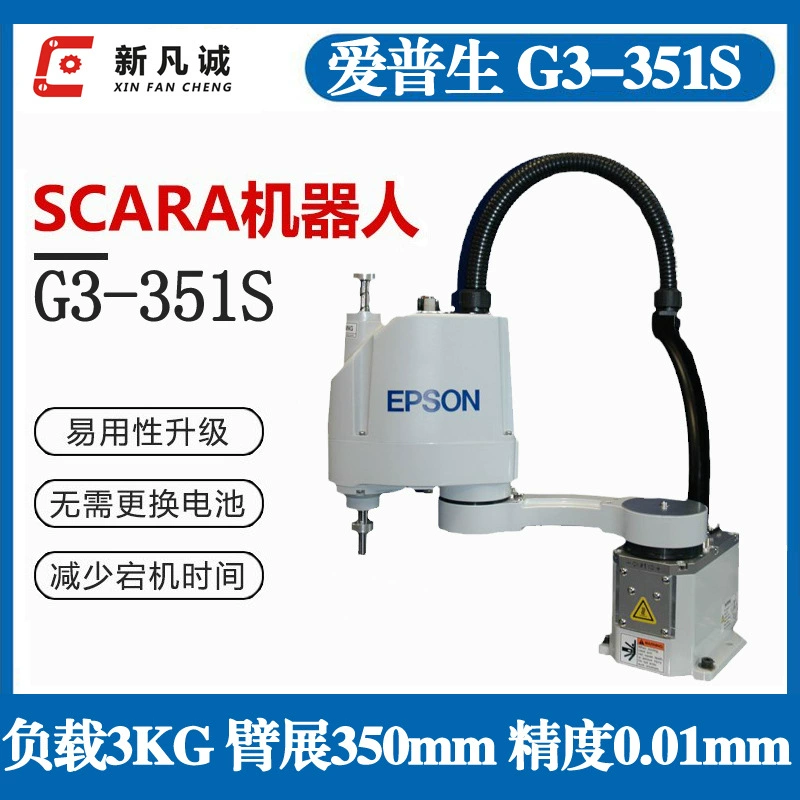 Подержанный EPSON Epson SCARA Робот-рука 350mm нагрузка 3kg G3-351S Настольный робот