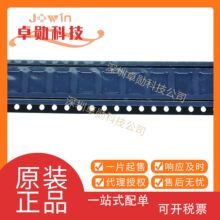 S2MPG11X01-6332 ���bBGA ����оƬ BOM��� ԭ�b��Ʒ