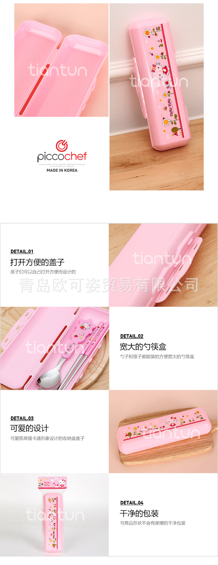 HKK-J1045_02.jpg
