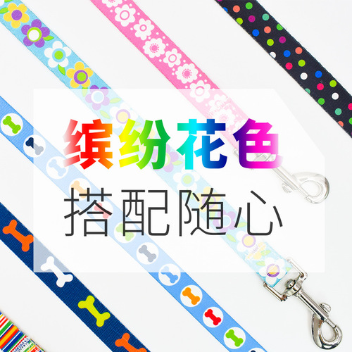 2024 new factory direct sales dog collars, leashes, small and medium-sized dog walking ropes, dog leashes, dog leashes, pet supplies