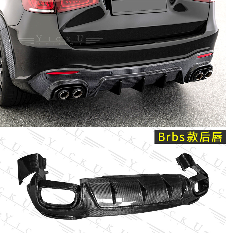 Suitable for 20-24 Mercedes-Benz Gle Modified Ld Front Lip and Rear Lip Brbs Front Shovel and Rear Lower Group 450 Carbon Fiber Surround