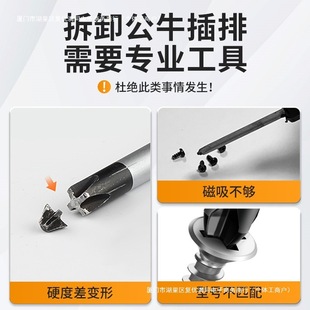 Set Type Small Fat Screwdriver Special-Shaped Ratchet Fully Precision German Y Bull Socket Type New U Triangle Screw Free Shipping