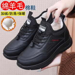 Boots 2025 Winter Couple Style Wool Fleece-Lined Thickeneded Soft Sole Waterproof Anti-Slip Cotton Boots for Middle-Aged and Elderly Mothers and Dads