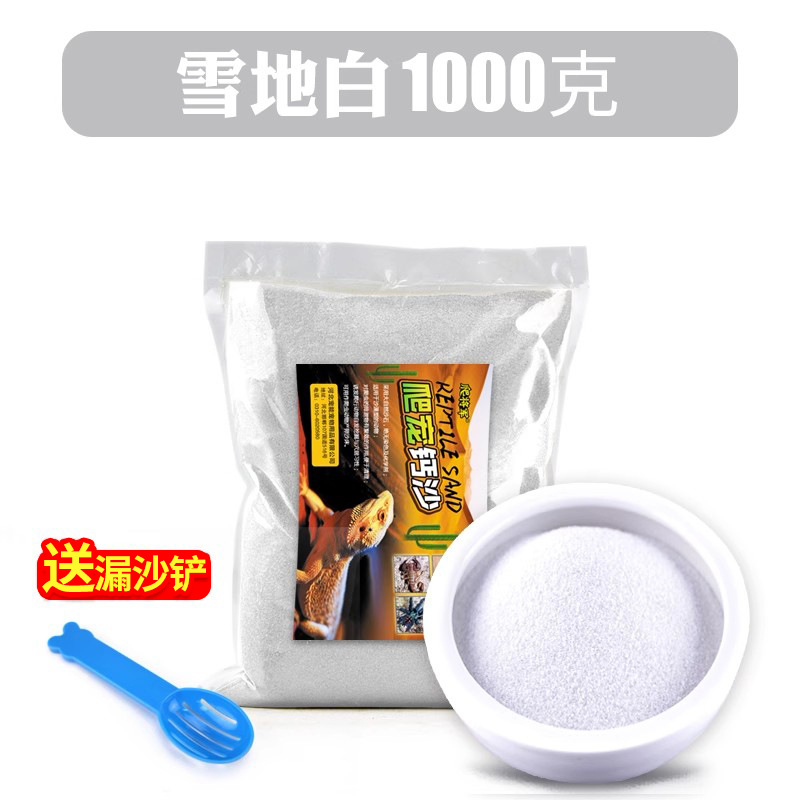 백설 공주 1KG