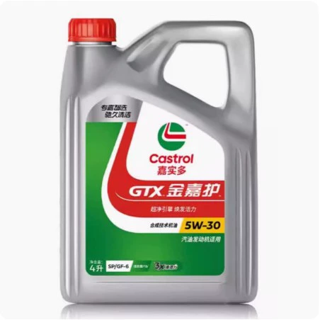 Новое обновление продукта Harvest. Do Jin Jiawo 5W-30 автомобильное масло SP синтетическая технология 10W40 масло 4L