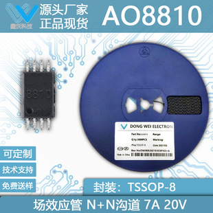 AO8810 7A 20V TSSOP-8 N + N Dual N channel MOS tube field effect tube original direct sales