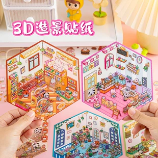 3D наклейка в виде мультфильма (Dichen) — сцена в маленьком шестигранном домике, самостоящаяся бумажная наклейка, 16×20 см